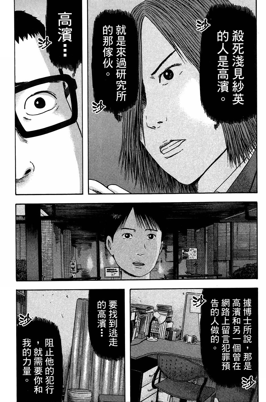 第165页