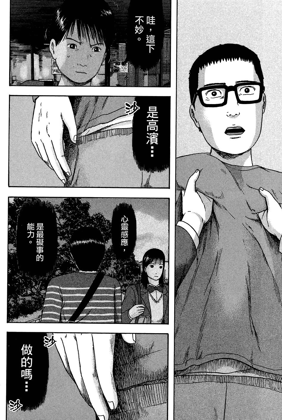 第166页