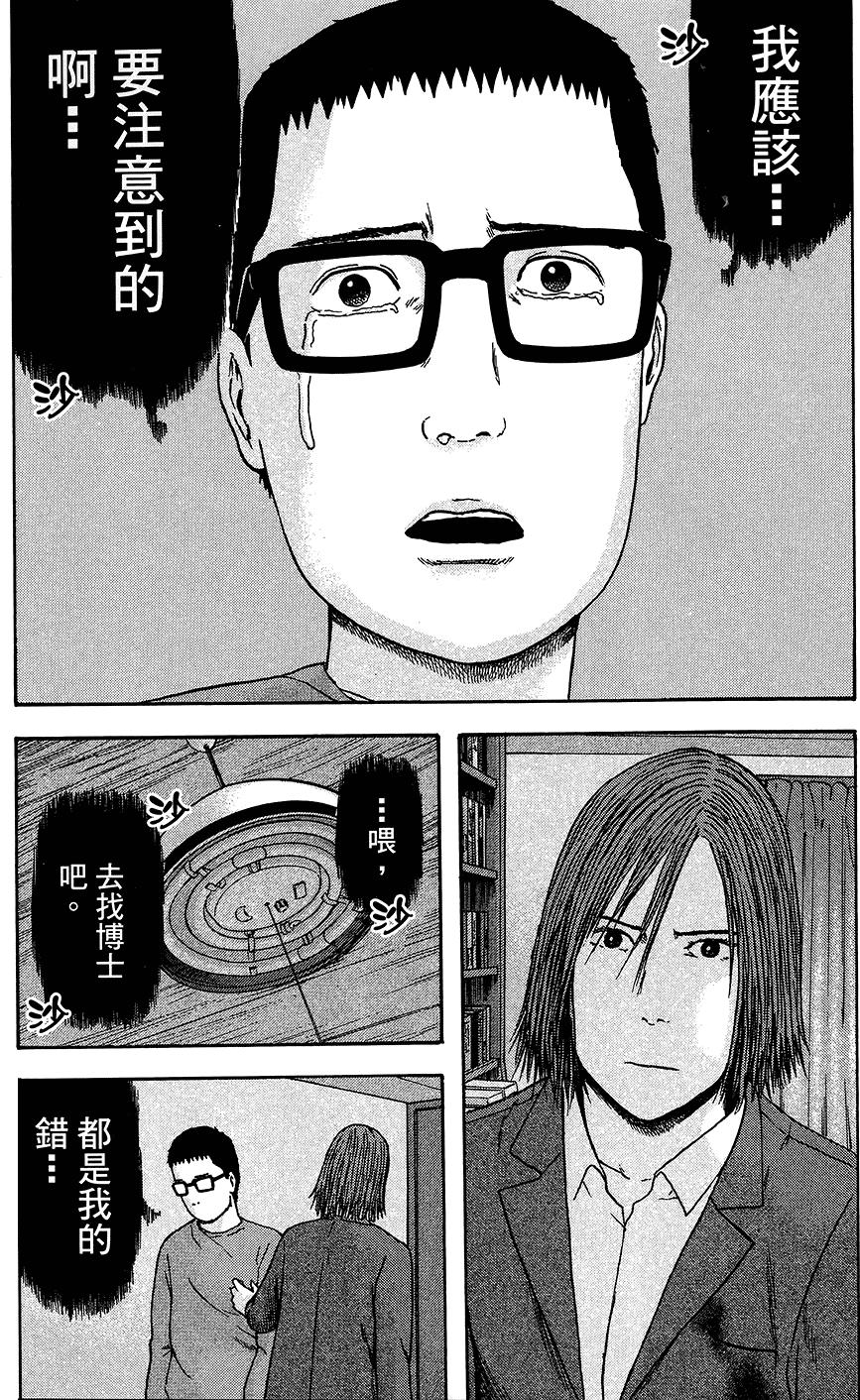第167页