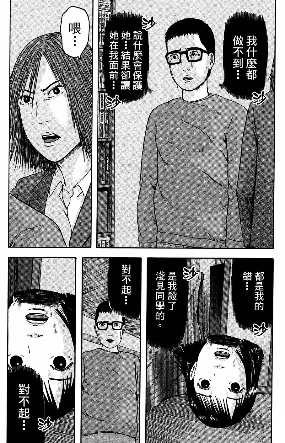 第168页