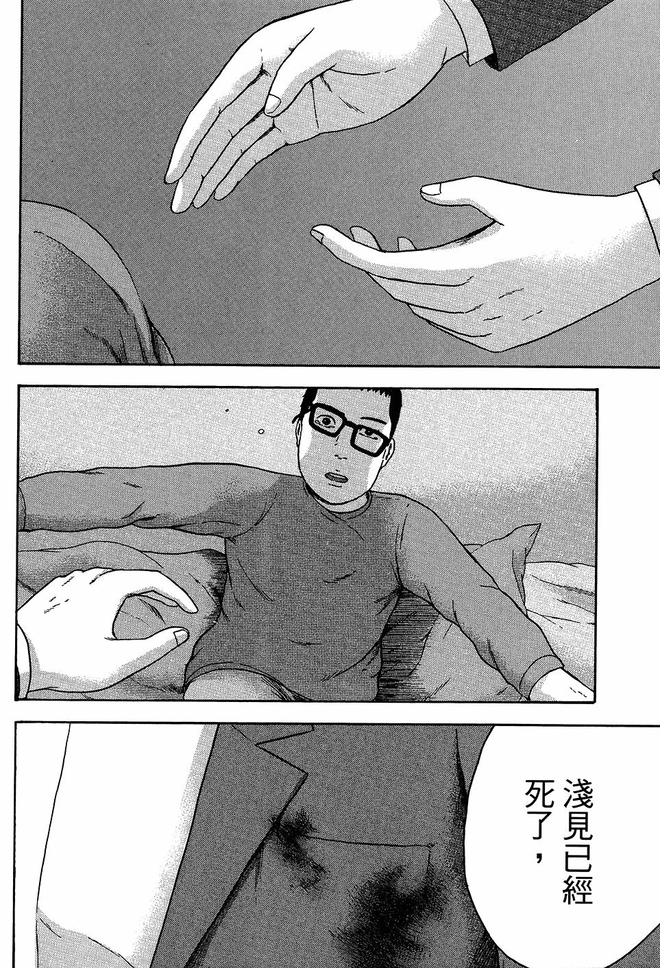 第174页