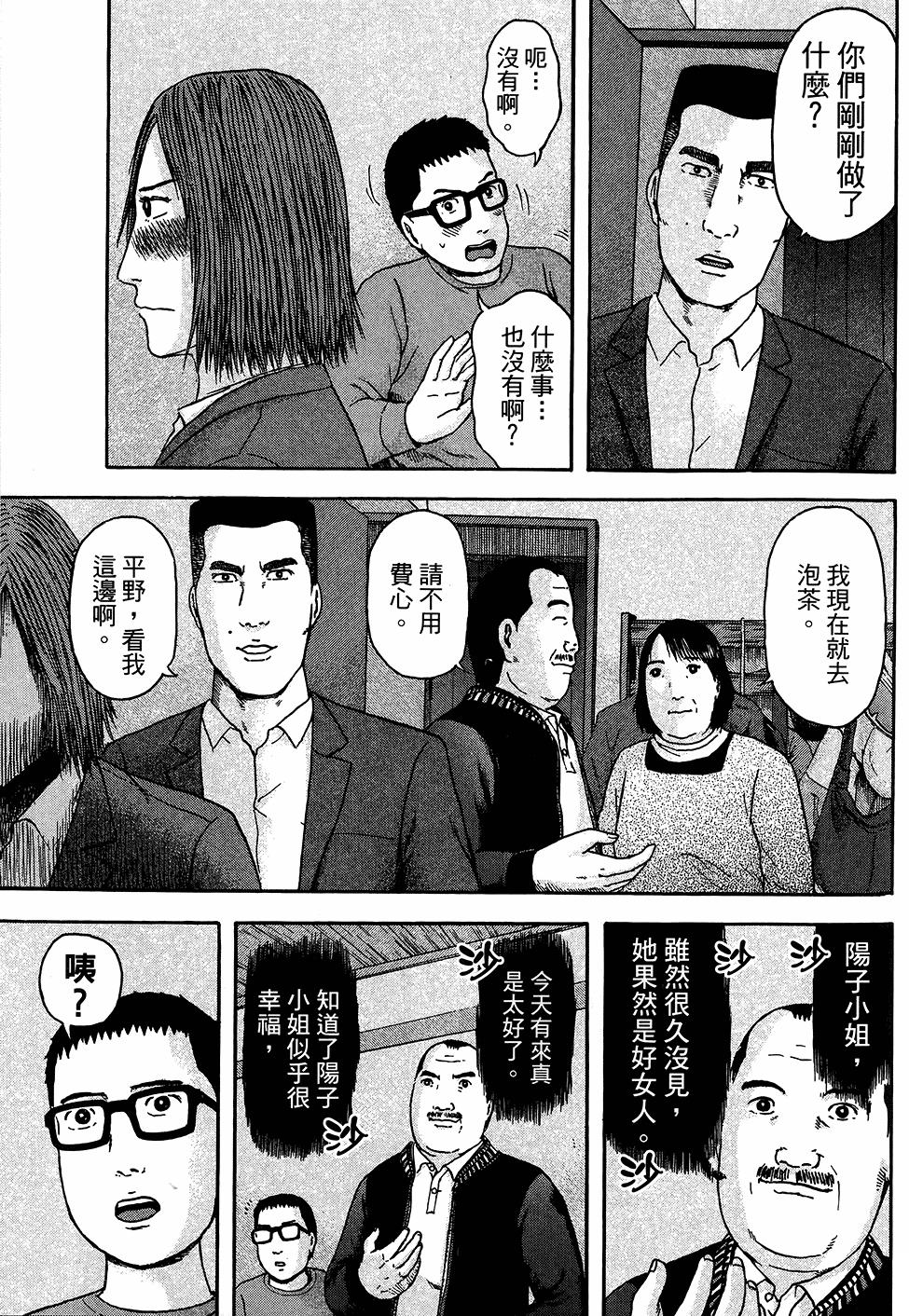 第177页