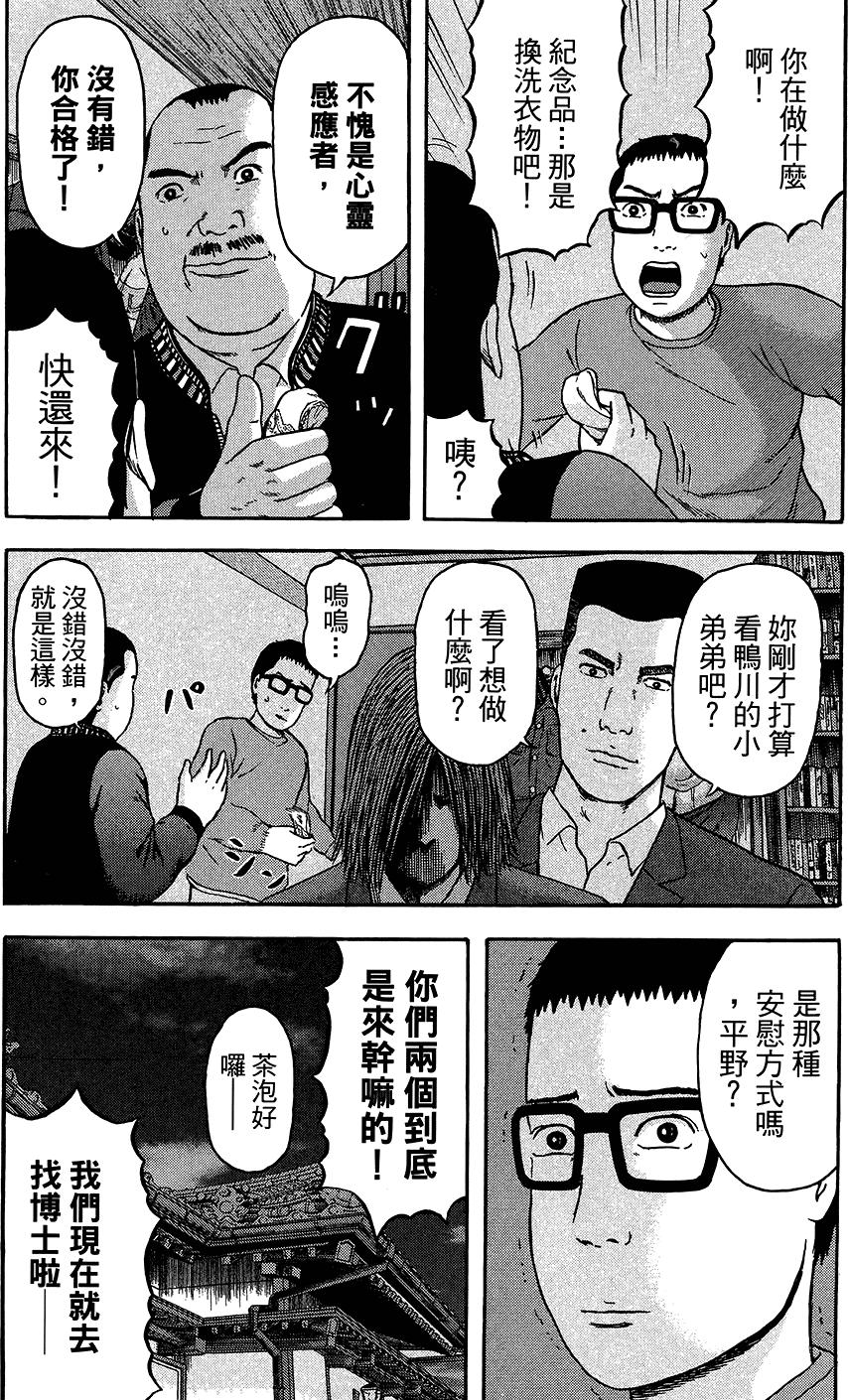 第179页