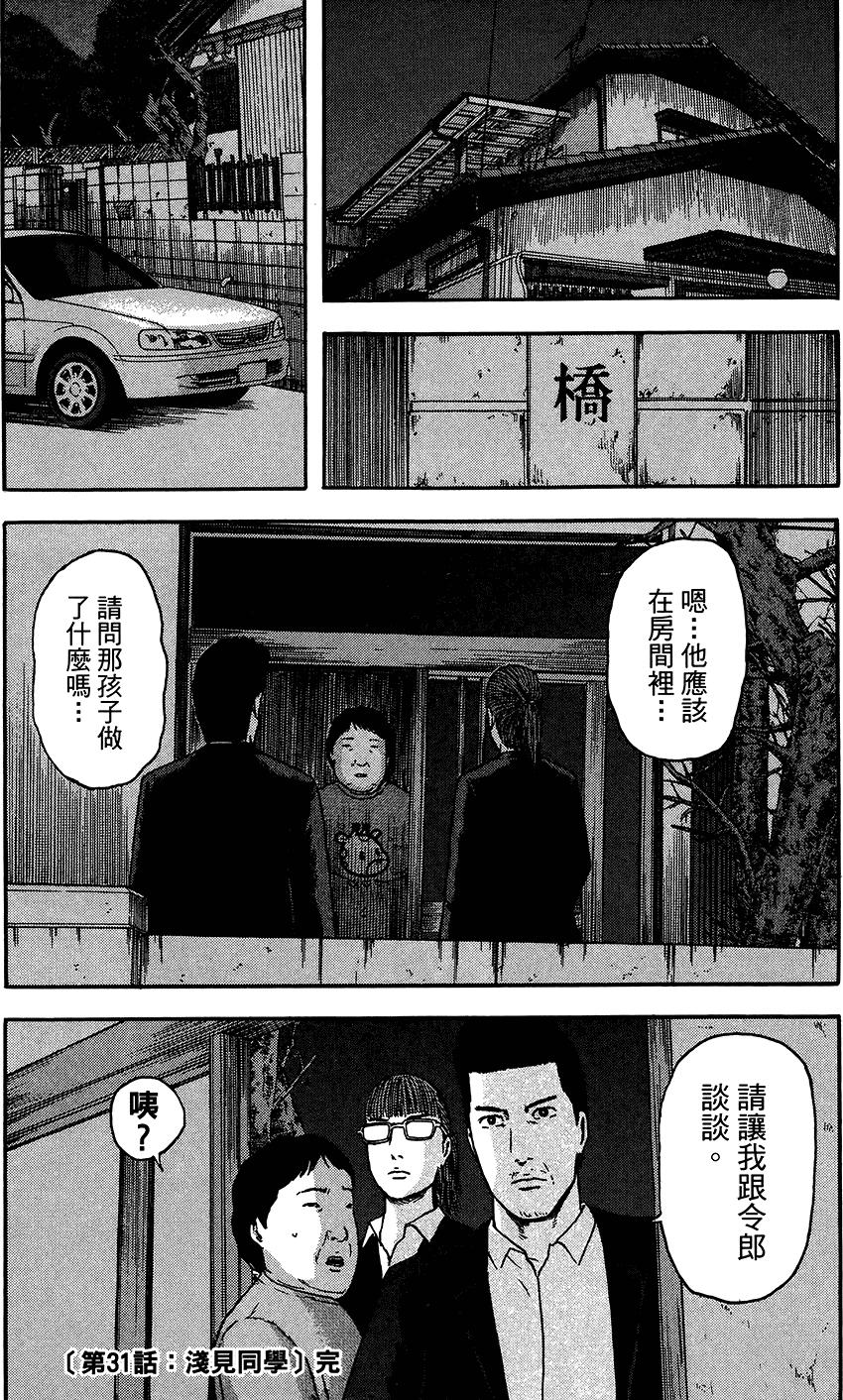 第180页