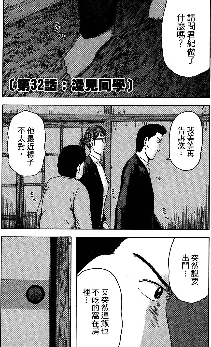 第181页