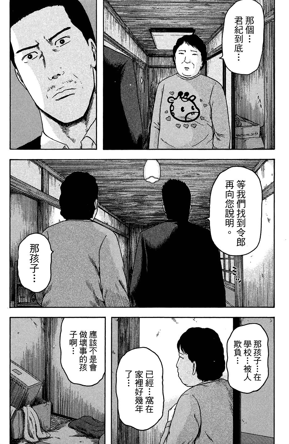 第186页