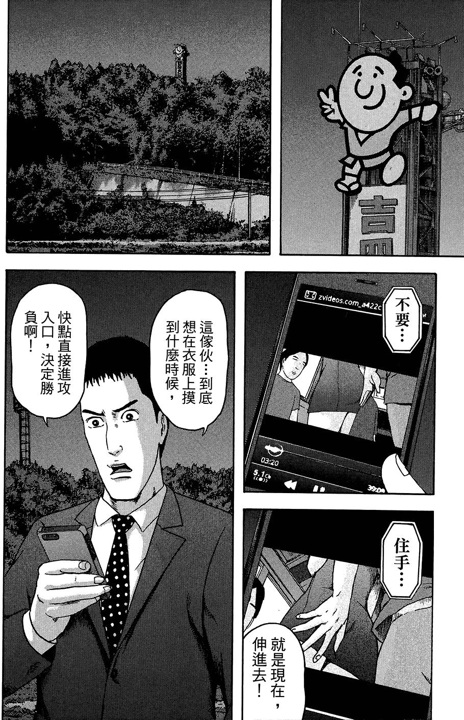 第194页