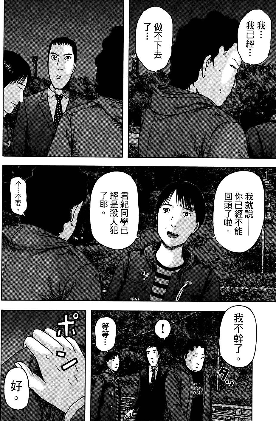 第196页