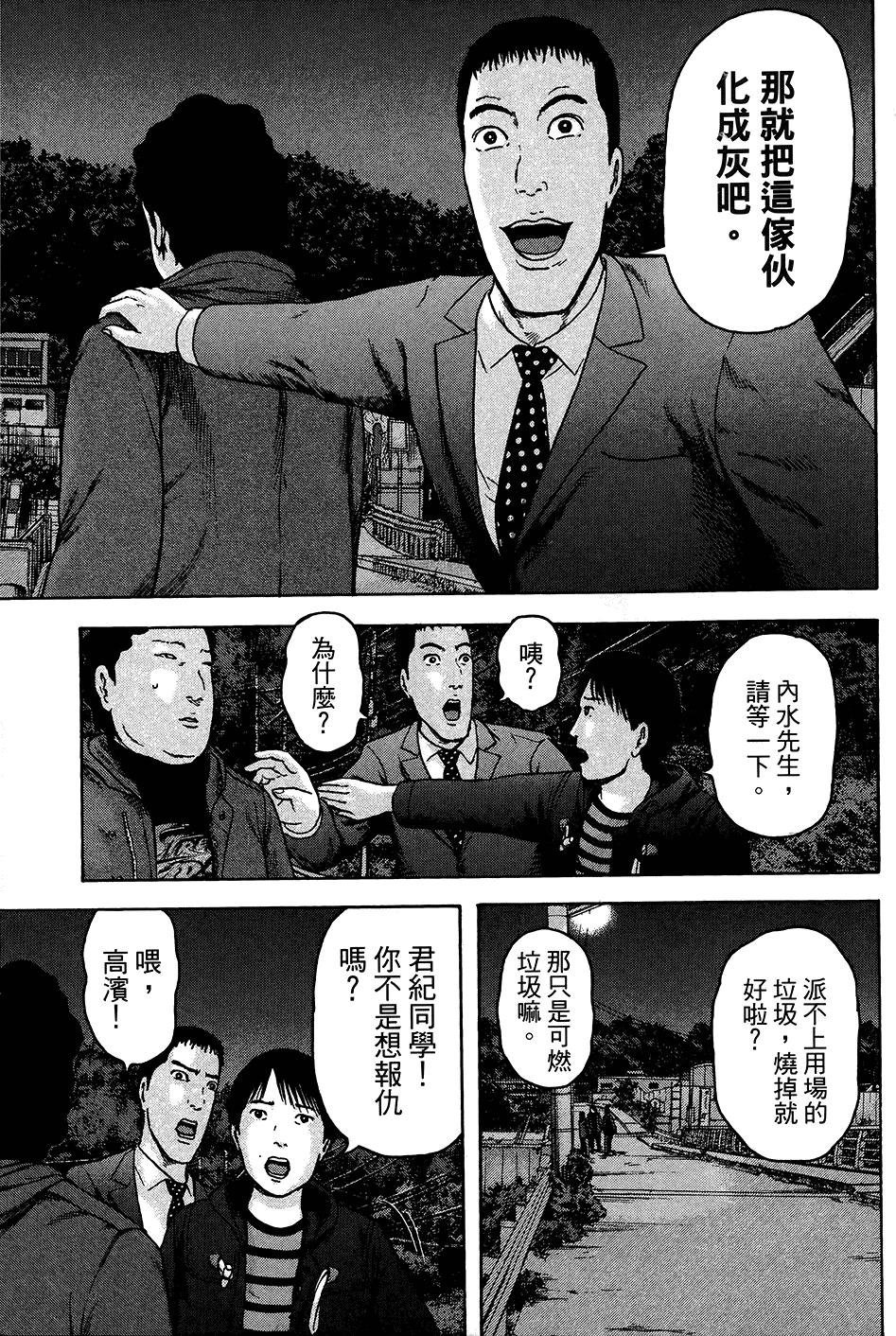 第197页