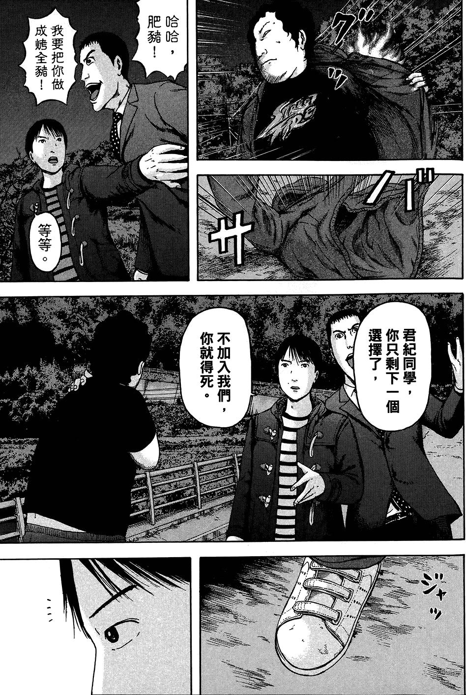 第201页