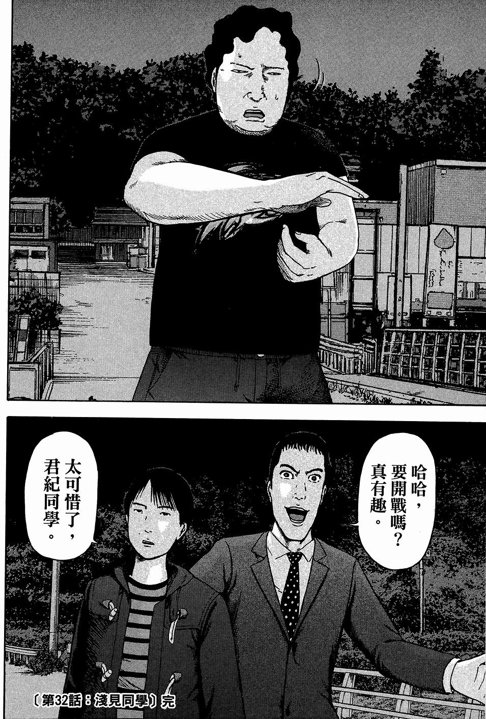 第202页