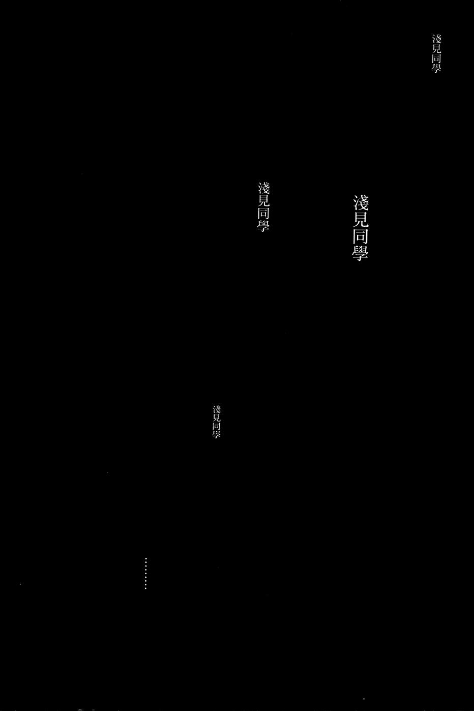第204页