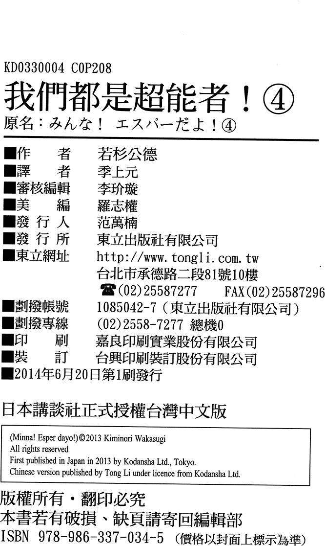 第206页