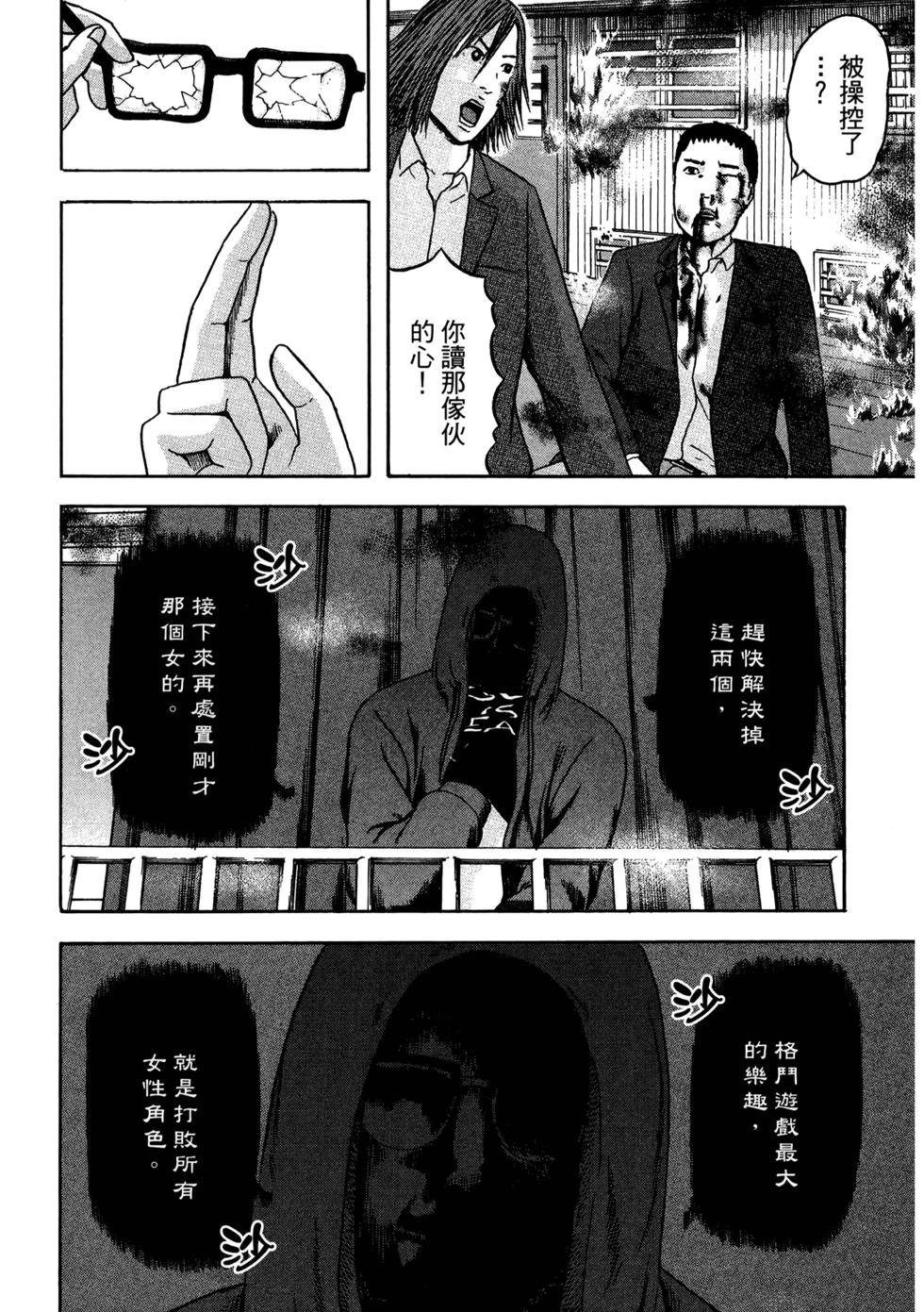 第42页