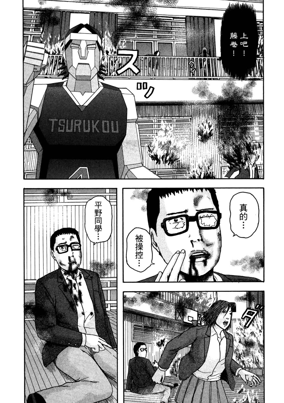 第43页