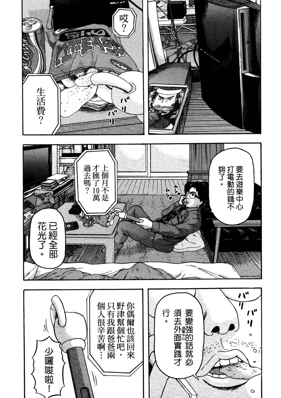 第60页