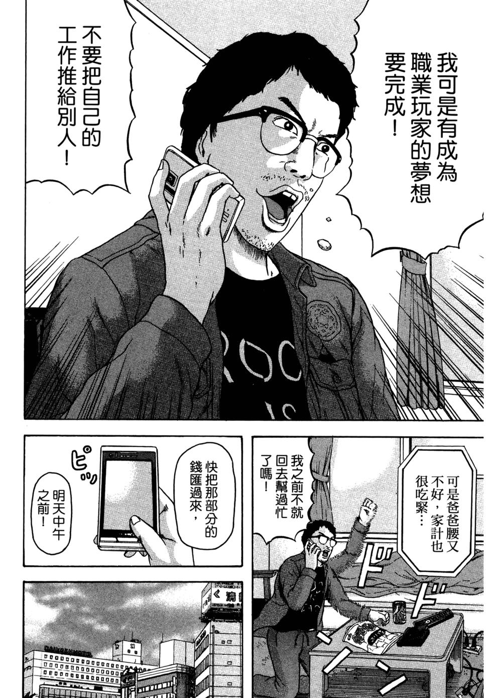 第61页