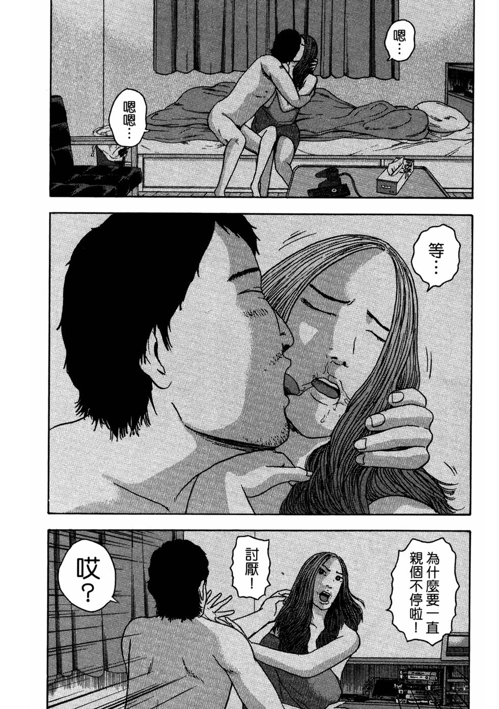 第64页
