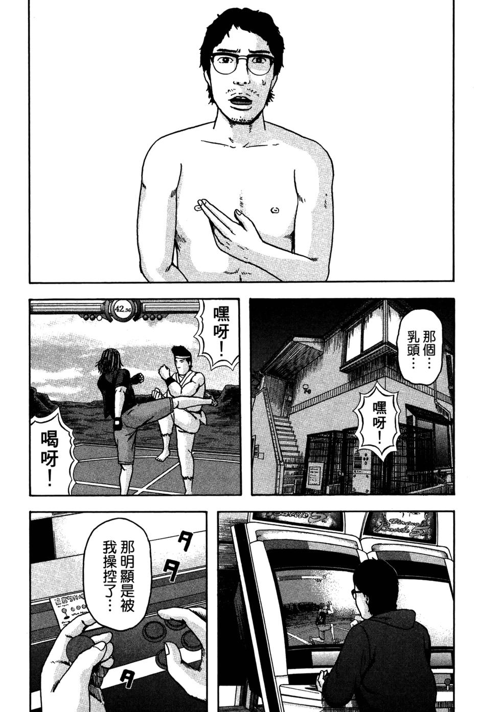 第69页