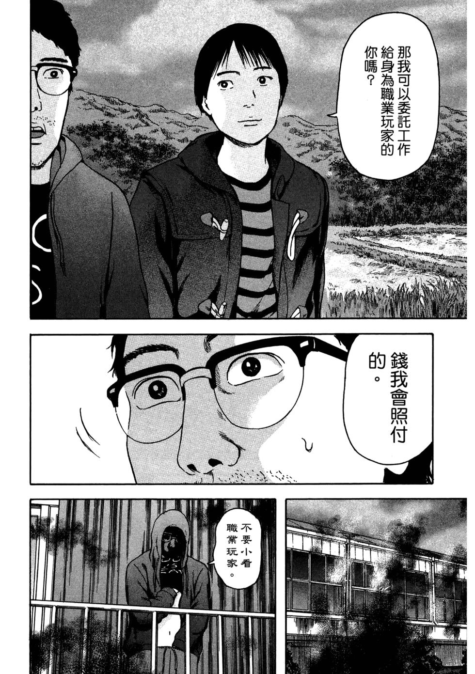 第73页