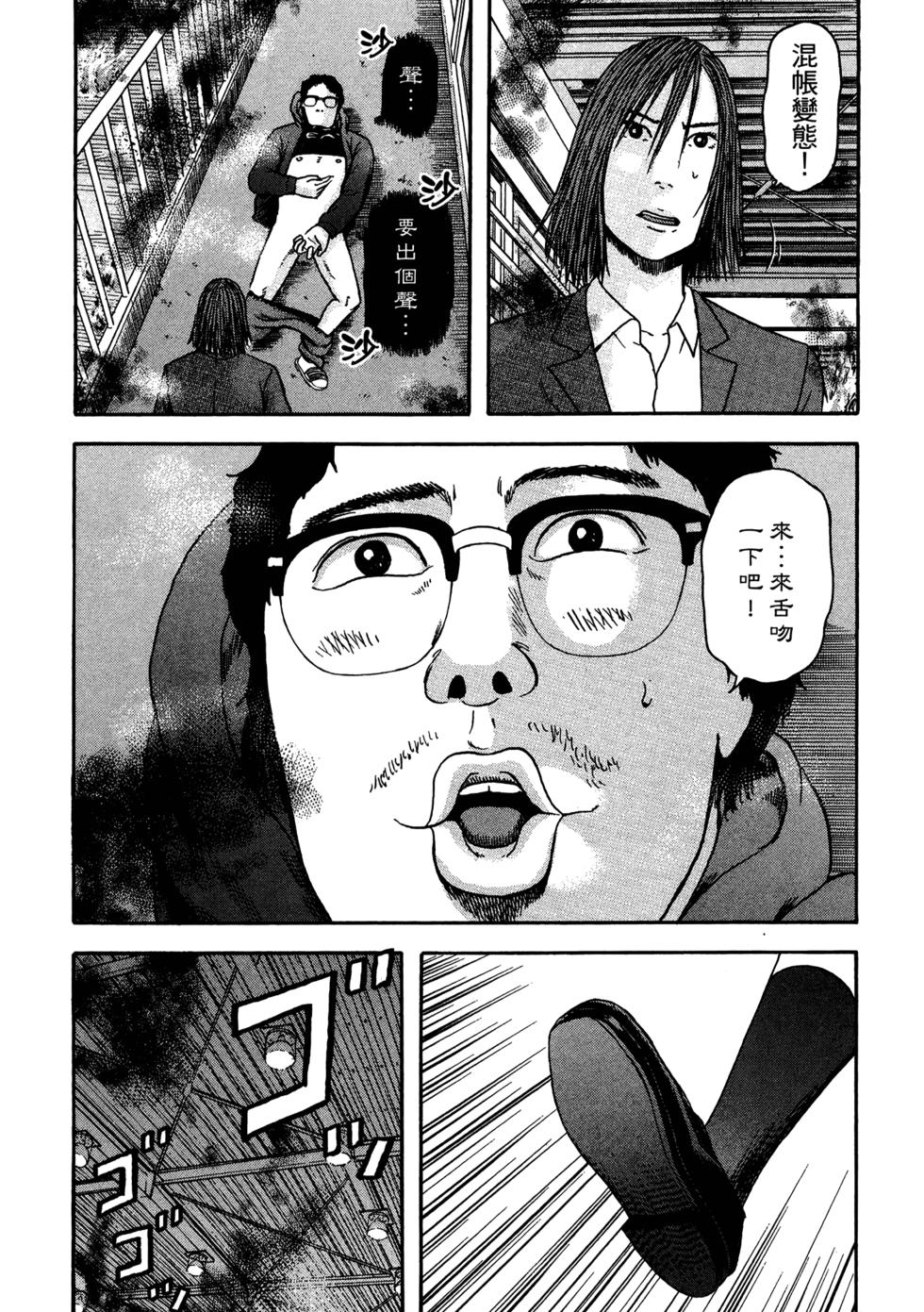 第79页