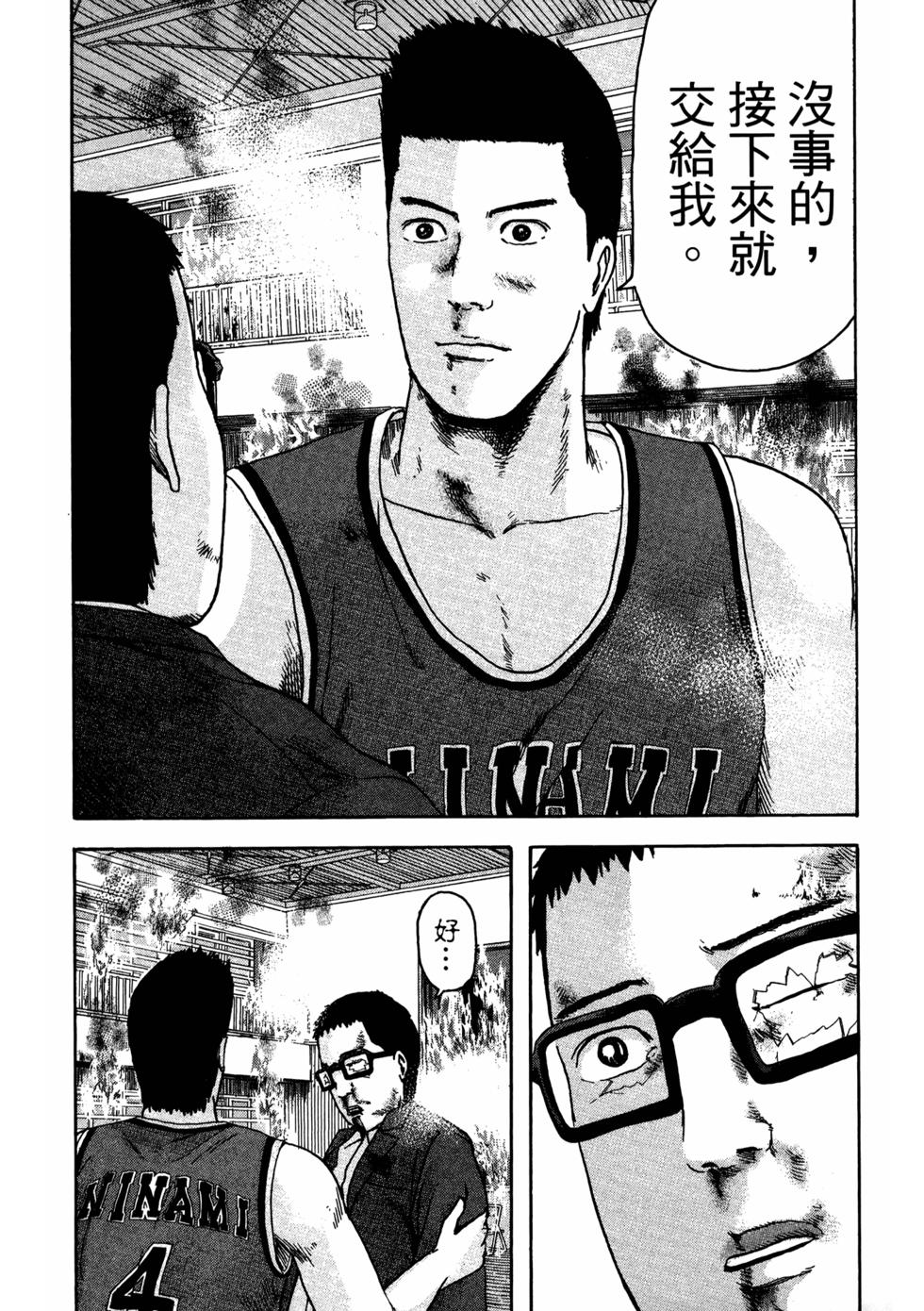 第90页