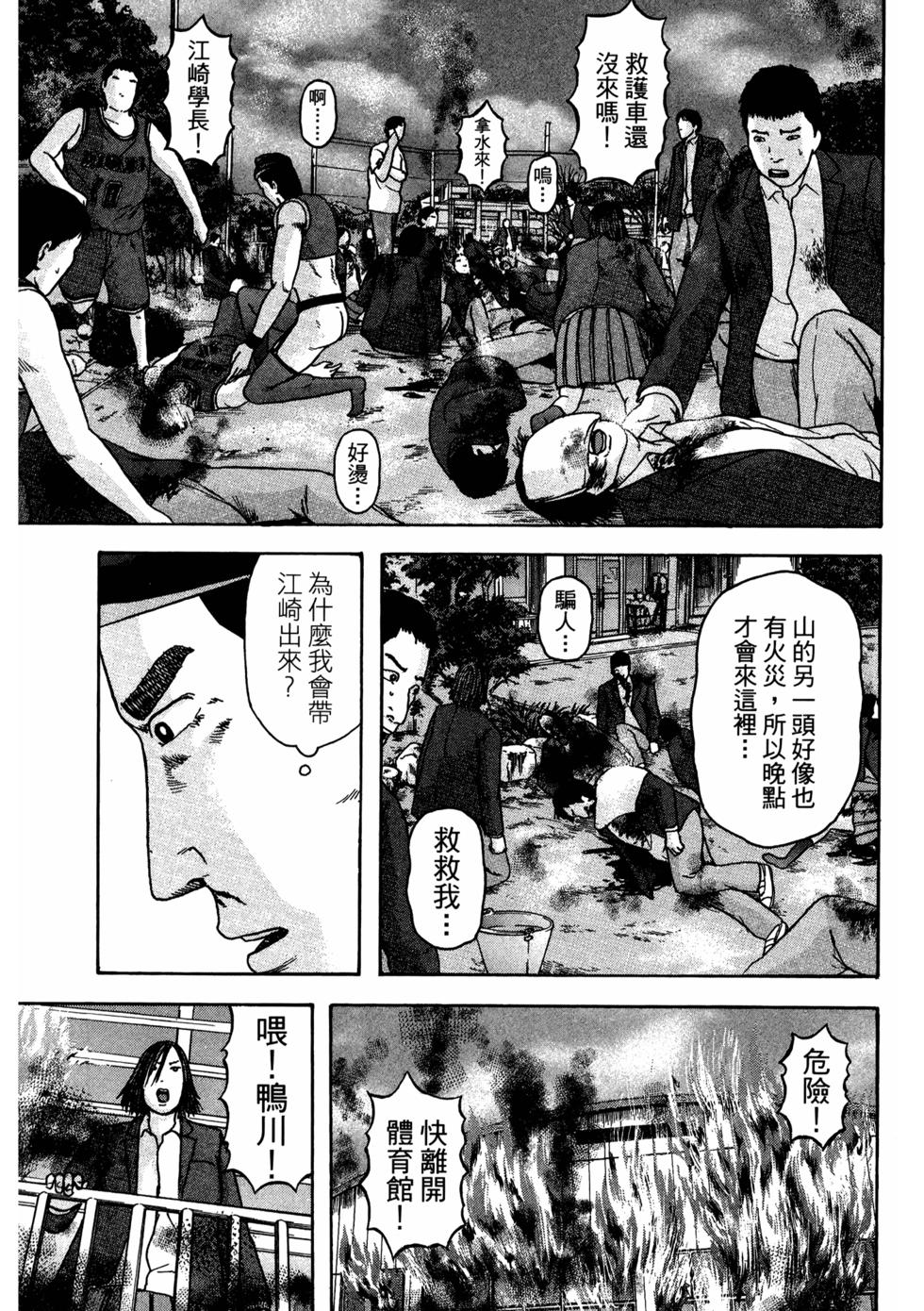 第98页