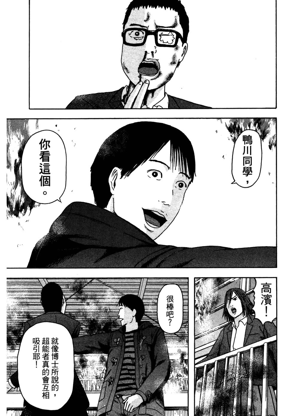 第102页