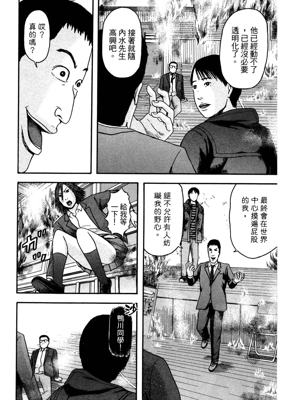 第107页