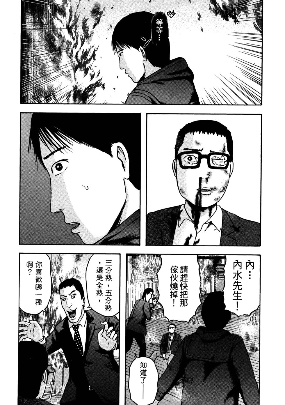 第109页