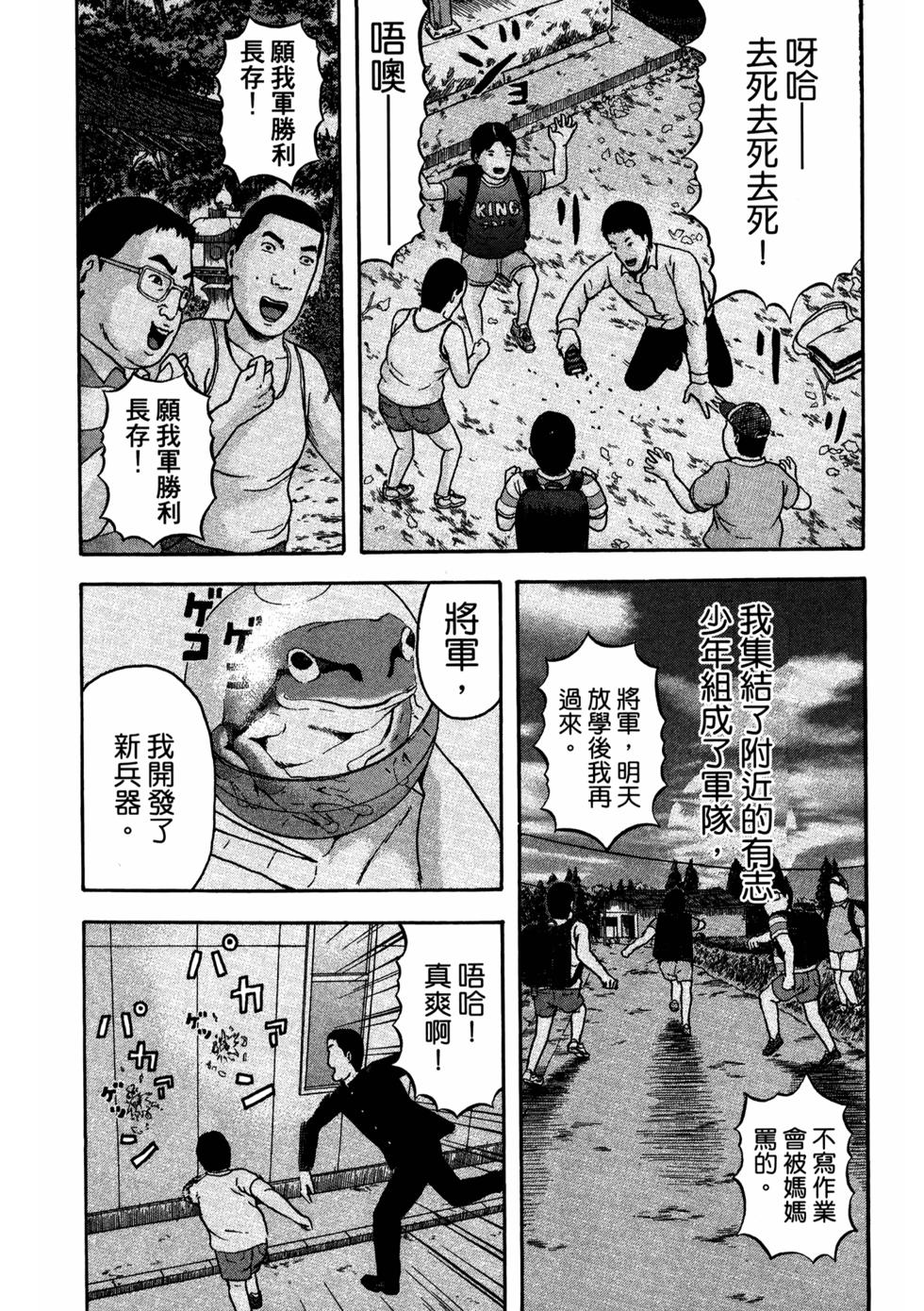 第114页
