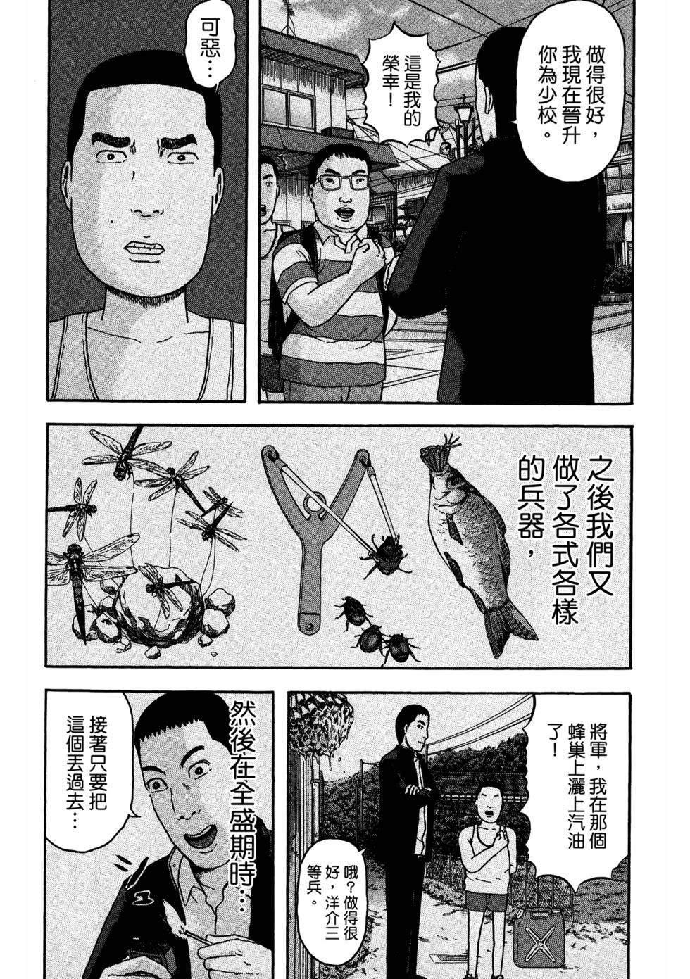 第115页
