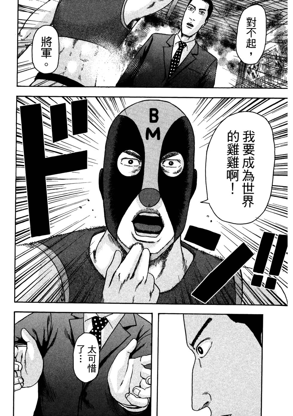 第120页
