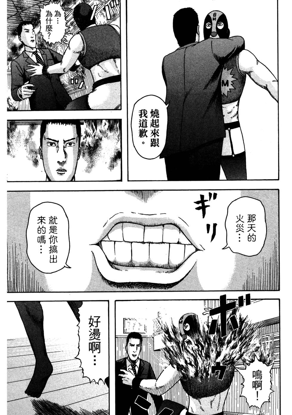 第121页