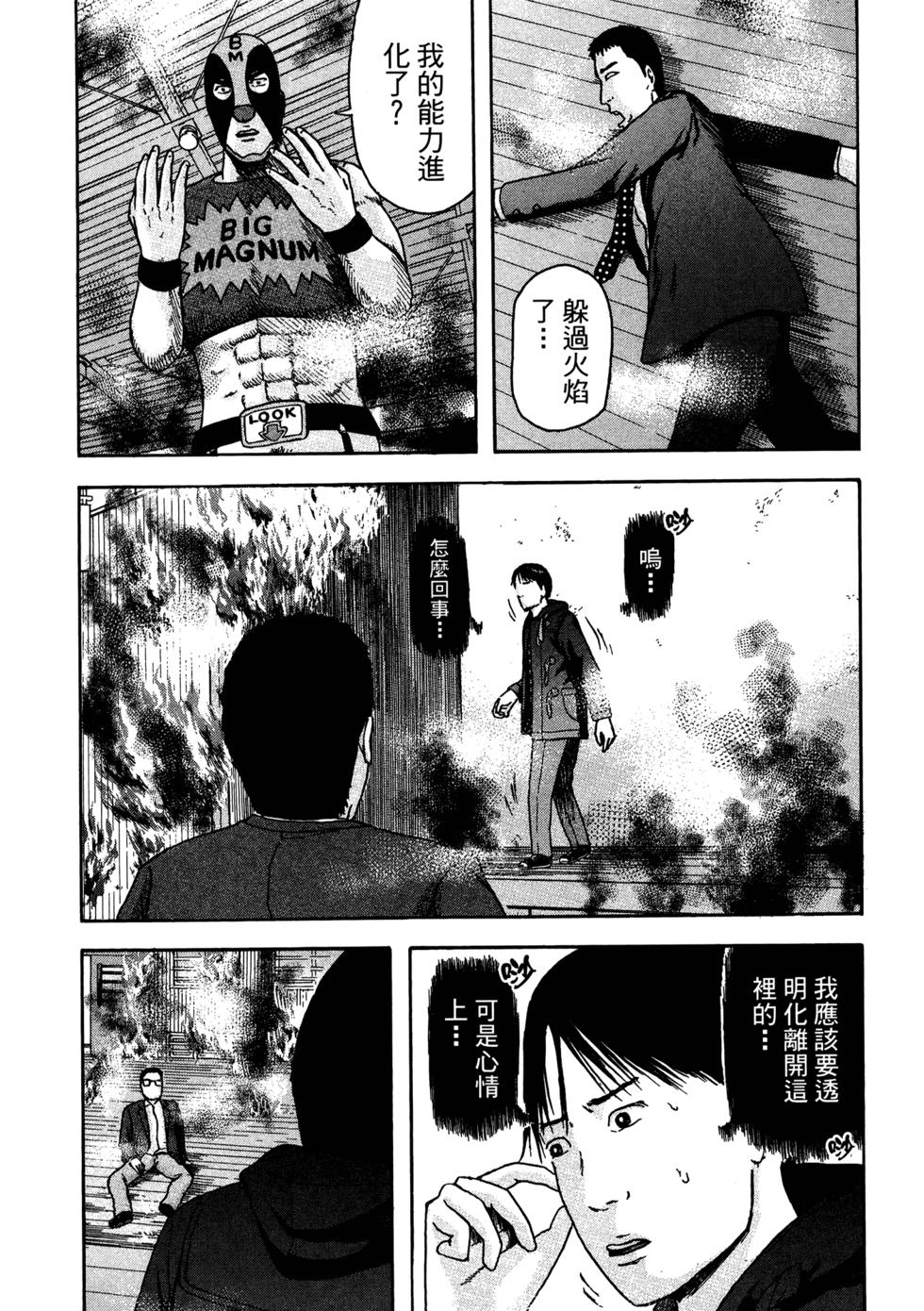 第123页
