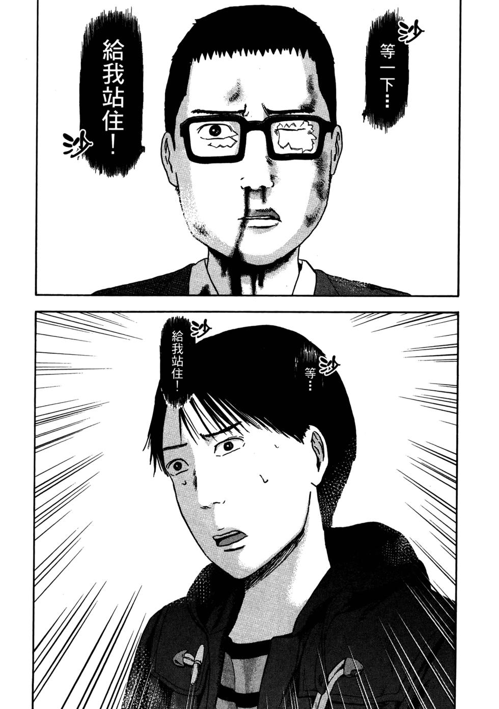第124页