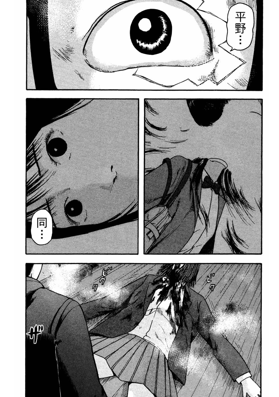 第131页