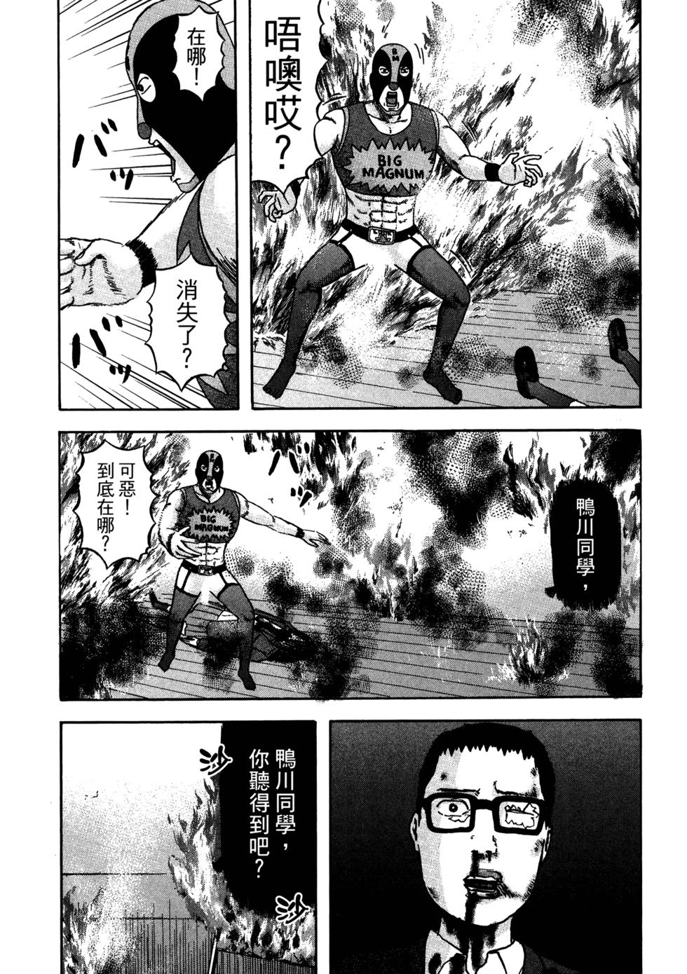 第133页