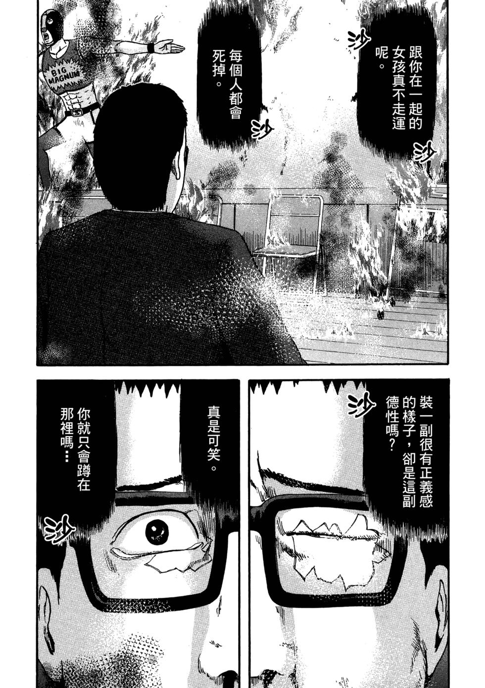 第134页