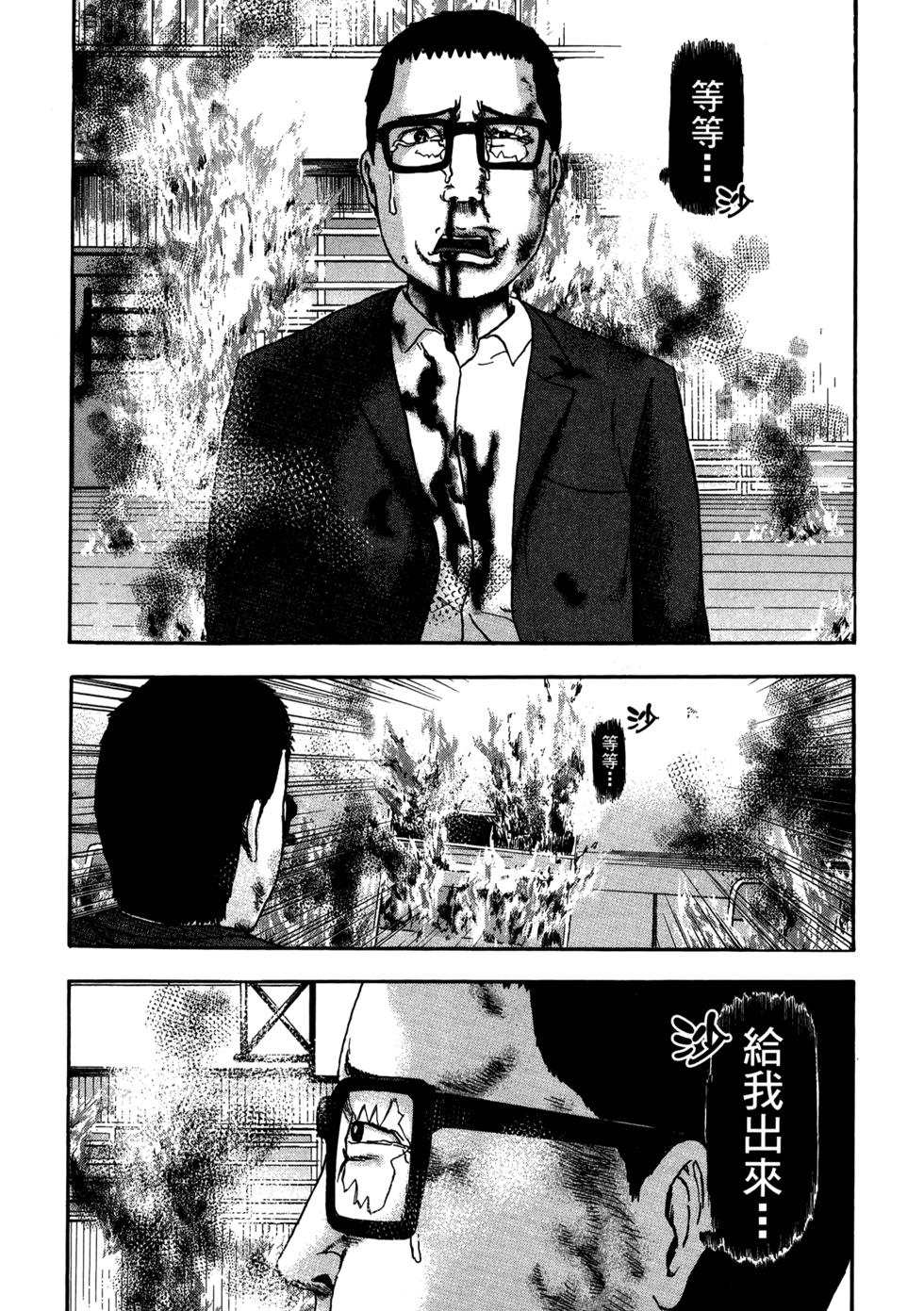 第136页