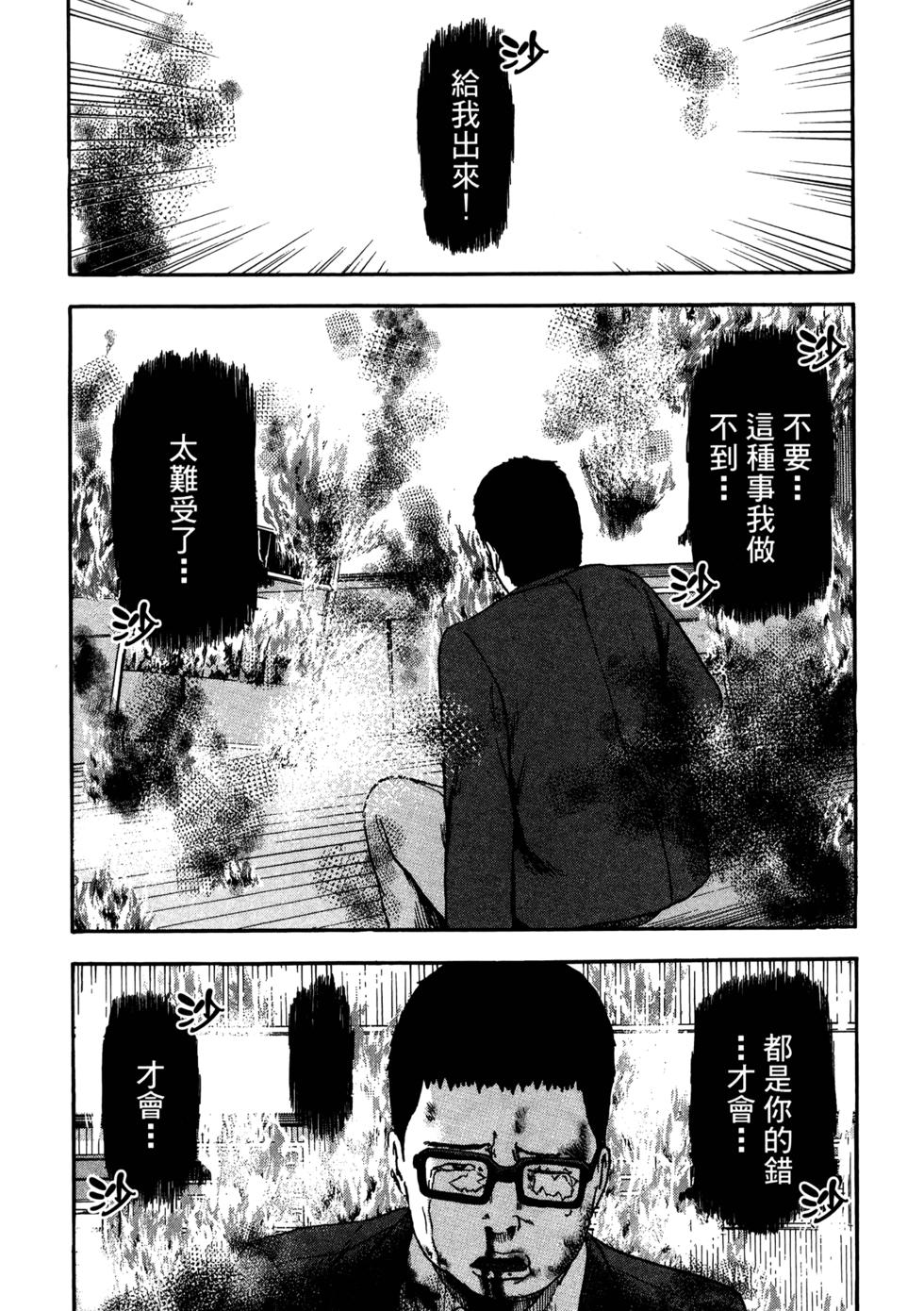 第137页