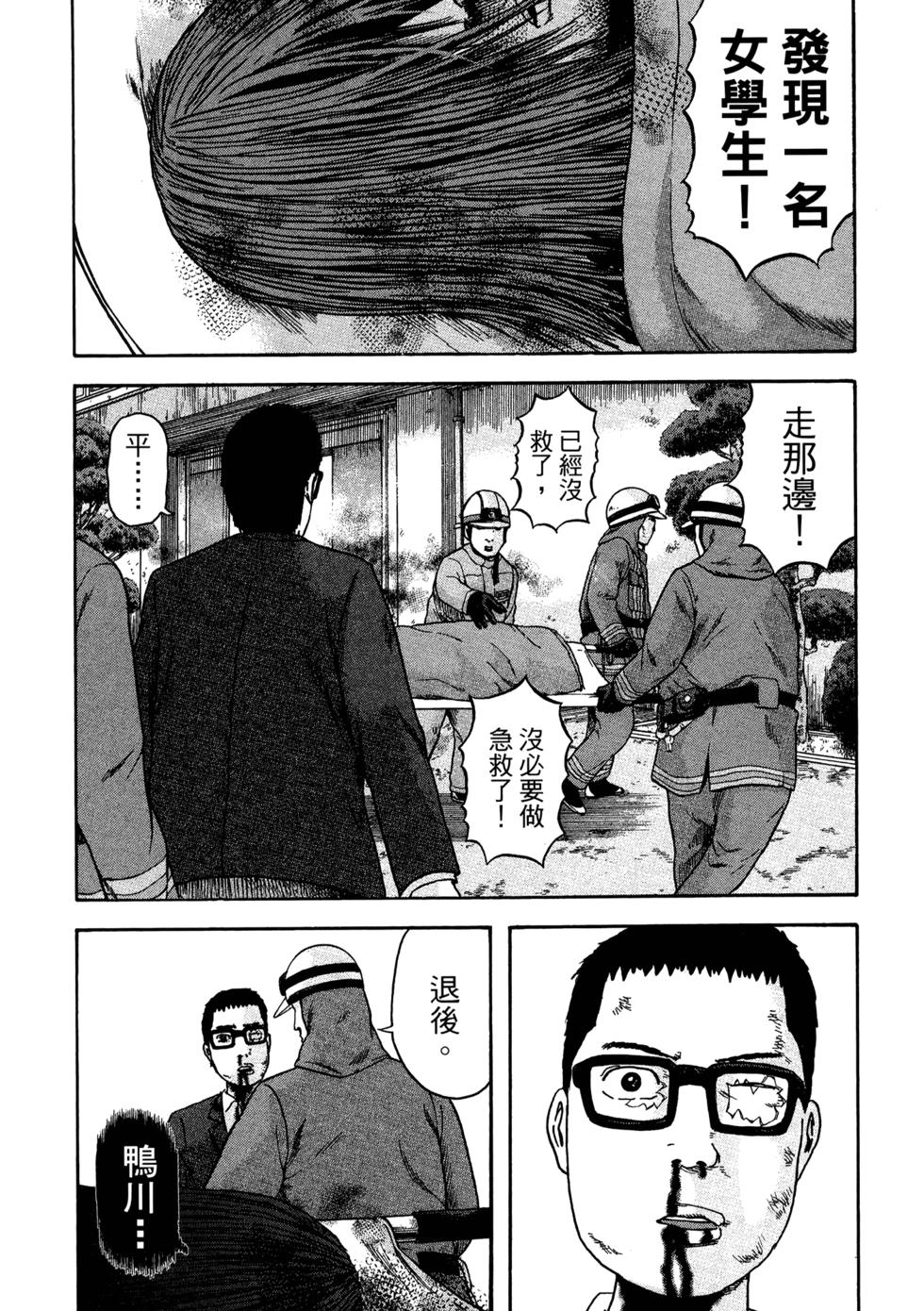 第151页