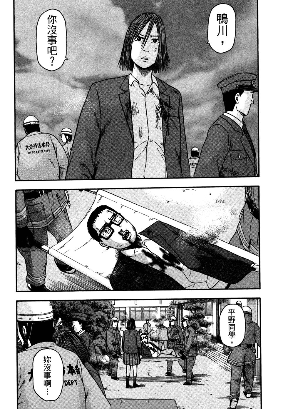 第153页
