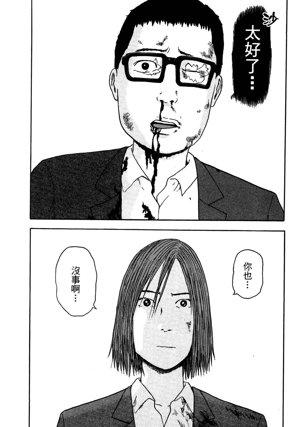 第154页