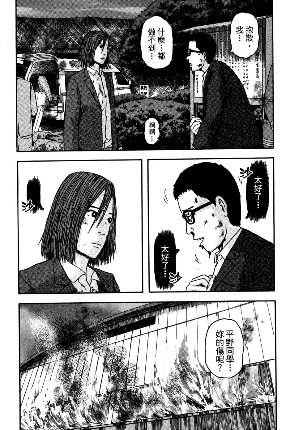 第155页