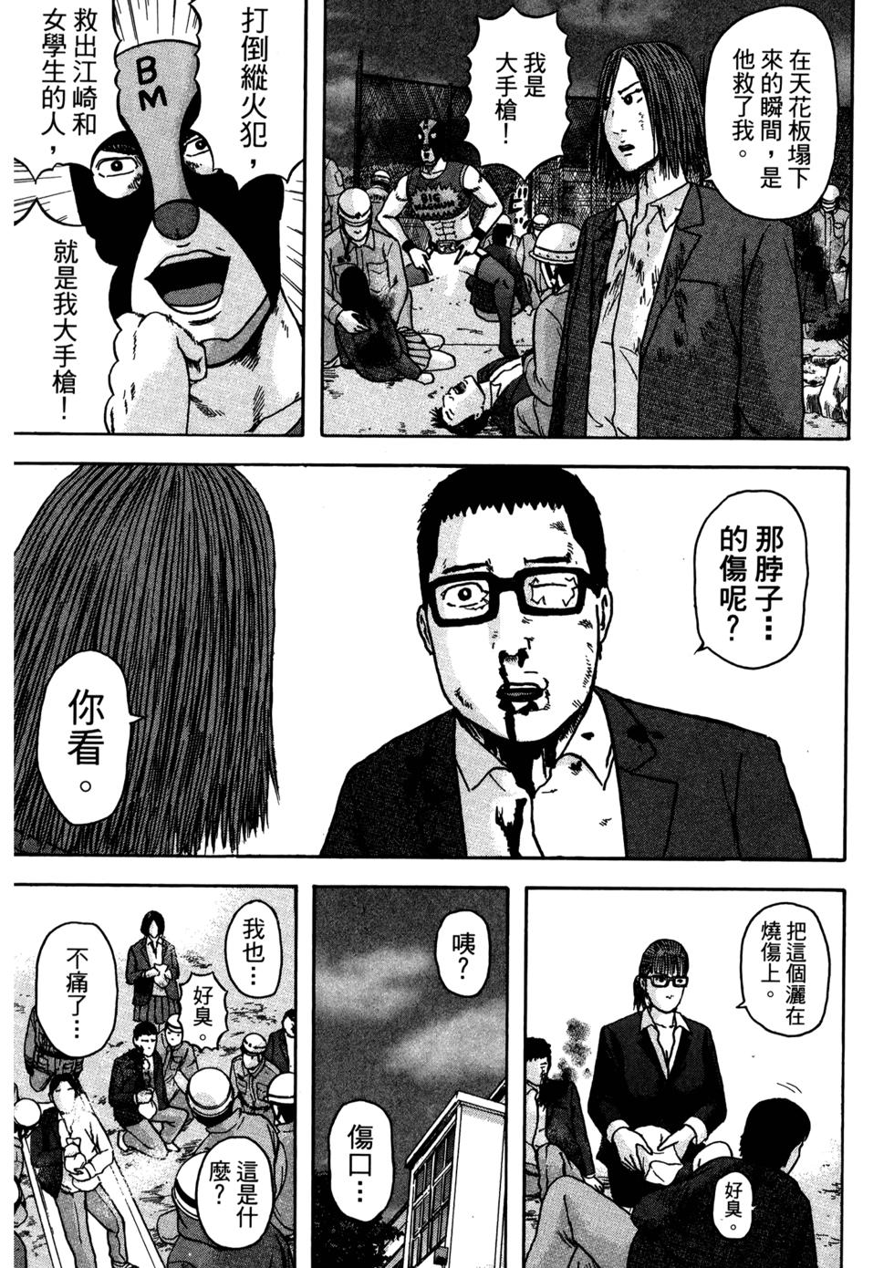 第156页