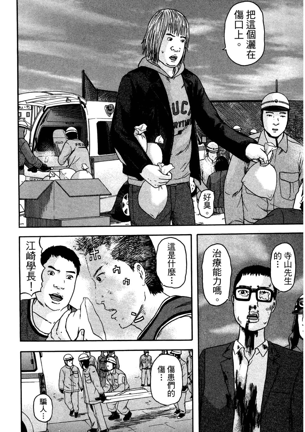 第157页