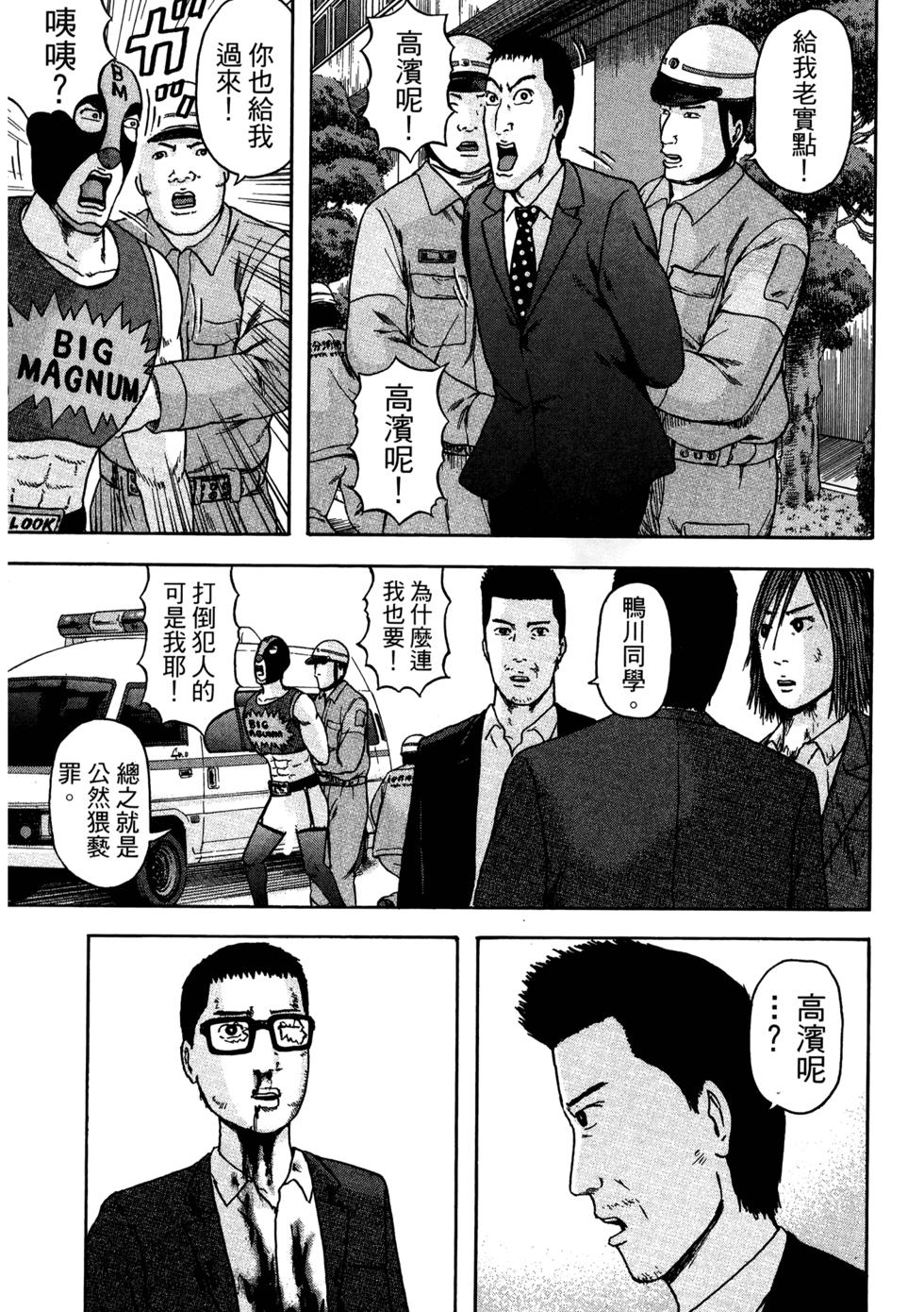 第158页