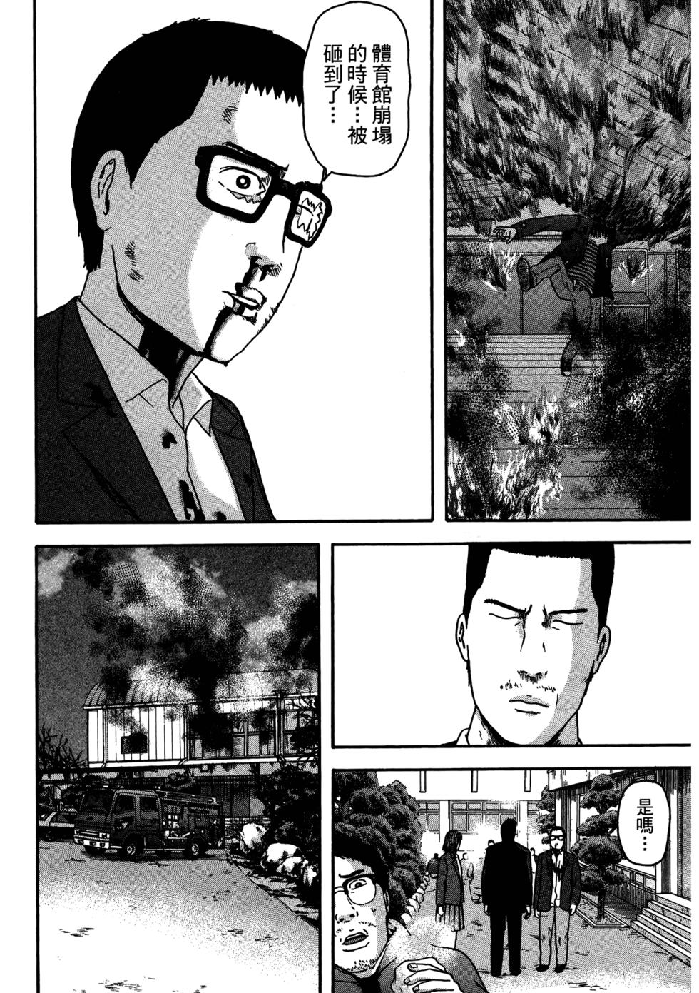 第159页