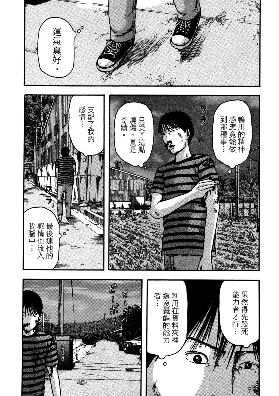 第160页